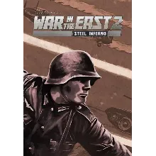 DLC Gary Grigsby's War in the East 2: Steel Inferno КЛЮ