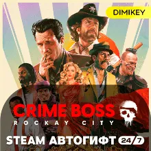 🟨 Crime Boss: Rockay City Autogift RU/KZ/UA/CIS