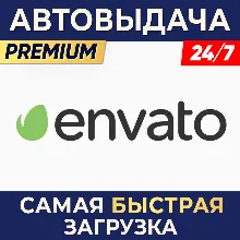 ⭐ ENVATO ELEMENTS ⌚1 МЕСЯЦ - ПАНЕЛЬ ЗАГРУЗКИ⚡АВТОВЫДАЧА