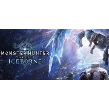 MONSTER HUNTER: WORLD: Iceborne - Master Edition КЛЮЧ