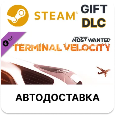 Need for Speed Most Wanted Terminal Velocity Pack - irongamers.ru
