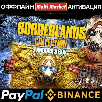 Borderlands Collection: Pandora's Box STEAM 🅿 𝗣𝐀𝐘𝗣𝐀𝐋 - irongamers.ru