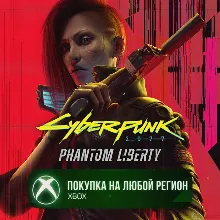Cyberpunk 2077: Phantom Liberty XBOX DLC На Любой Регион
