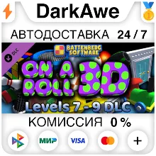 On A Roll 3D - Levels 7 - 9 DLC DLC STEAM АВТО 0%