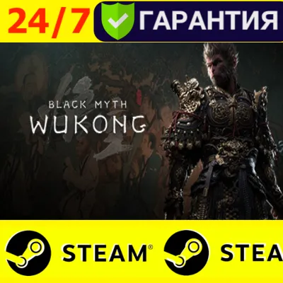 Black Myth: Wukong (PS5) RUS | Rent - irongamers.ru