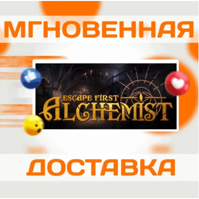 ESCAPE FIRST ALCHEMIST \ STEAM \ ВЕСЬ МИР + РФ \КЛЮЧ - irongamers.ru