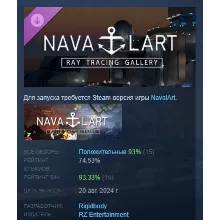 NavalArt - Ray Tracing Gallery DLC STEAM GIFT РОССИЯ