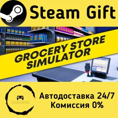 Grocery Store Simulator Steam Gift Россия мгновенно - irongamers.ru