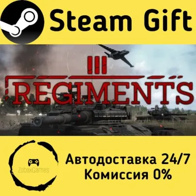 Regiments Steam Gift Россия мгновенно - irongamers.ru