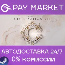 Sid Meier's Civilization VII | АВТОДОСТАВКА Steam