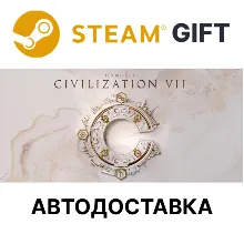 Sid Meier's Civilization VII Deluxe Steam АВТО