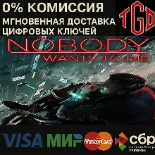 Nobody Wants to Die | XBOX Series X|S