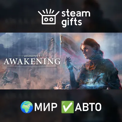 Unknown 9: Awakening – Standard МИР АВТО - irongamers.ru