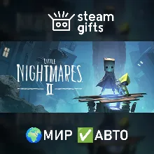 Little Nightmares II МИР АВТО