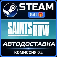 Saints Row Gold Edition Steam PC Gift AUTO DELIVERY