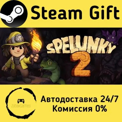 Spelunky 2 Steam Gift Россия мгновенно - irongamers.ru