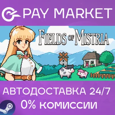 Fields of Mistria | АВТОДОСТАВКА [Россия Steam Gift] - irongamers.ru