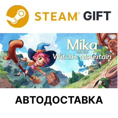 Mika and The Witch's Mountain