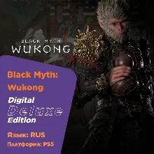 Black Myth: Wukong (PS5|RUS) SHARED ACCOUNT