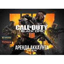 Call of Duty XBOX ONE/Series + 25 игр | Аренда аккаунта/ Общий