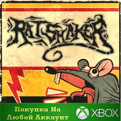 Ratshaker Xbox Series X|S активация - irongamers.ru