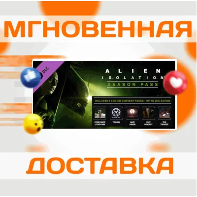 Alien: Isolation - Season Pass\Steam\Весь Мир\Ключ - irongamers.ru