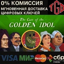 The Case of the Golden Idol | XBOX
