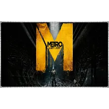 Metro Redux (PS4/PS5/RU) (Аренда от 7 дней)