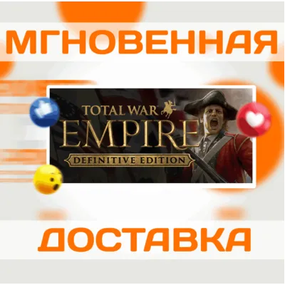 TOTAL WAR: EMPIRE - DEFINITIVE EDITION \ STEAM \ КЛЮЧ - irongamers.ru