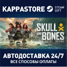 Skull and Bones Premium Edition Steam RU/BY/KZ/UA
