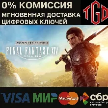 FINAL FANTASY XIV Online - Complete Edition| XBOX