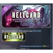 HELLCARD - Bruja, the Blood Witch DLC STEAM РОССИЯ