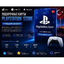 Карта PlayStation(PSN) 250-5000 TRY(Лиры) Турция - irongamers.ru