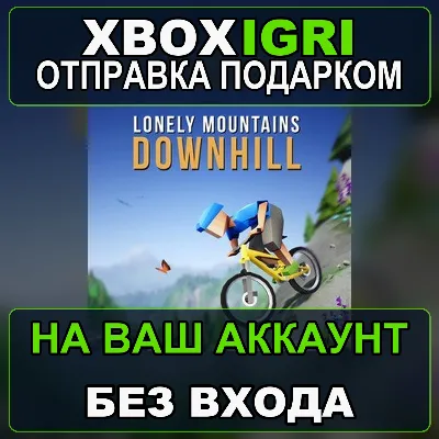 Lonely Mountains Downhill Xbox — на ваш аккаунт, без входа, быстро