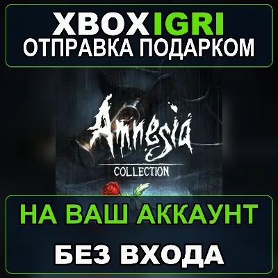 Amnesia Collection Xbox — на ваш аккаунт, без входа, быстро - irongamers.ru