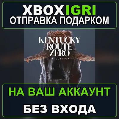 Kentucky Route Zero TV Edition Xbox — на ваш аккаунт, без входа, быстро