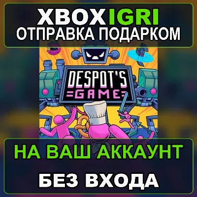 Despots Game Xbox — на ваш аккаунт, без входа, быстро - irongamers.ru