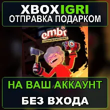 Embr Xbox — на ваш аккаунт, без входа, быстро