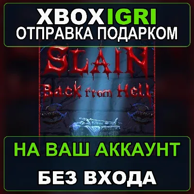 Slain Back from Hell Xbox — на ваш аккаунт, без входа, быстро - irongamers.ru