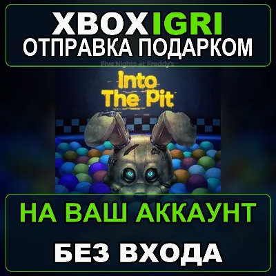 Five Nights at Freddys Into the Pit Xbox — на ваш аккаунт, без входа, быстро - irongamers.ru