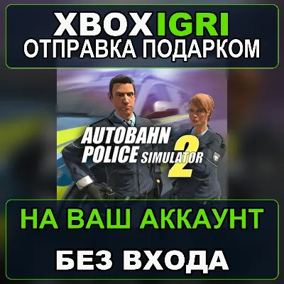Autobahn Police Simulator 2 Xbox — Your Account, No Login, Fast
