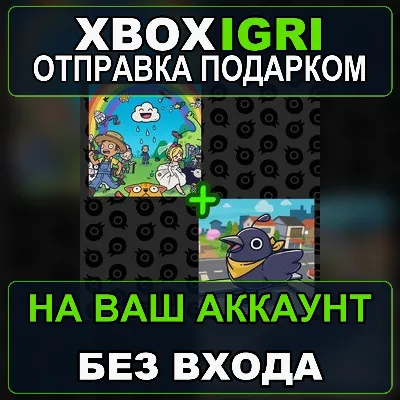 Rain on Your Parade Just Crow Things Xbox — на ваш аккаунт, без входа, быстро