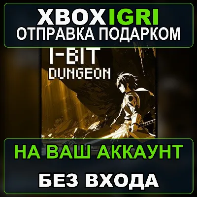 1Bit Dungeon Bundle Xbox — на ваш аккаунт, без входа, быстро - irongamers.ru