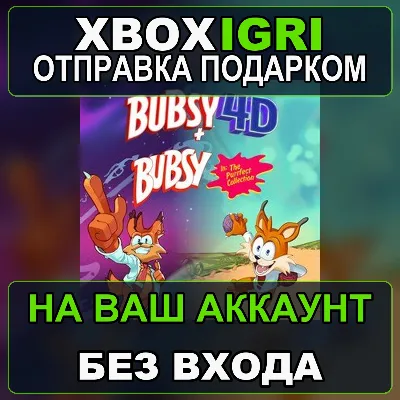 Bubsy 4D