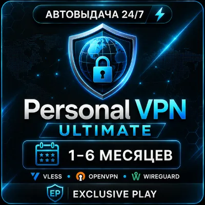 Personal VPN Ultimate 1/3/6 VLESS OpenVPN WireGuard - irongamers.ru