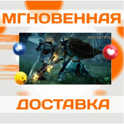 Dragon Age: Origins - Ultimate Edition МИР АВТО - irongamers.ru