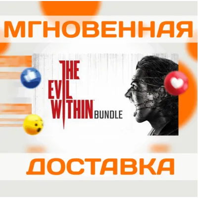THE EVIL WITHIN BUNDLE (+PASS) STEAM\КЛЮЧ - irongamers.ru