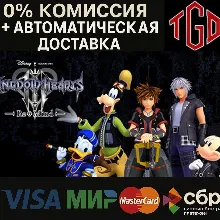 KINGDOM HEARTS III + Re Mind DLC | Steam Россия