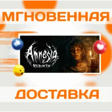 AMNESIA: REBIRTH \ STEAM \ ВЕСЬ МИР + РФ \ КЛЮЧ