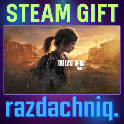 🩸Одни из нас: Часть I {Steam Gift/Россия/Беларусь/СНГ} - irongamers.ru
